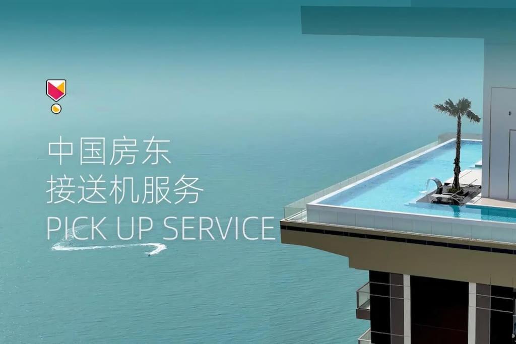 Sea View 5 Star Facilities Luxury Stay At Pattaya Джомтьен Экстерьер фото